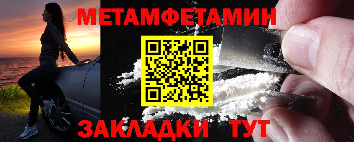 АМФЕТАМИН  Вход с VPN  Кулебаки  АМФ Розовый 