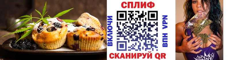 Печенье с ТГК марихуана  Кулебаки 