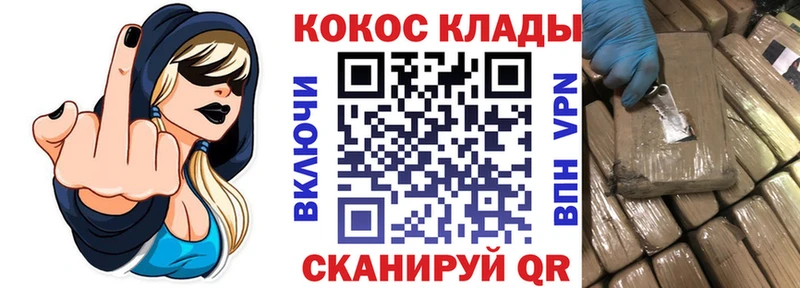 мега ССЫЛКА Кулебаки COCAIN Перу