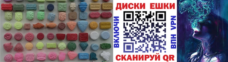 Экстази mix  купить закладку  Кулебаки 