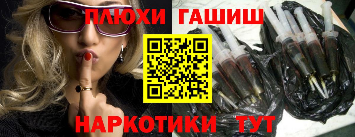 ГАШИШ убойный  цена   ГАШ  Кулебаки  Гашиш гашик  Вход с VPN 