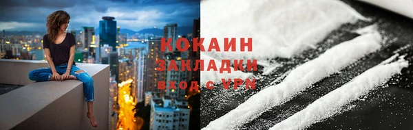 кокаин перу Приозерск