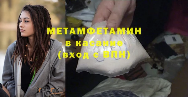 мефедрон Алексин