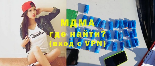 амфетамин Алексеевка