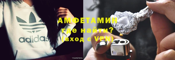 мефедрон Алексин
