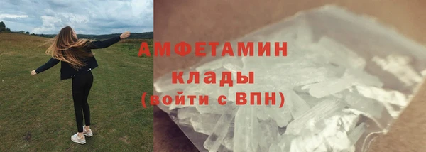 мефедрон Алексин