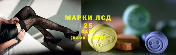 мяу мяу кристалл Протвино