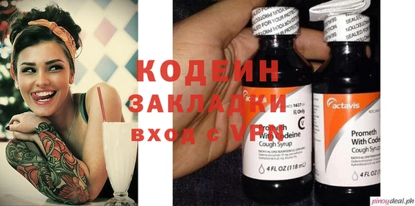 амфетамин Алексеевка