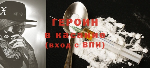 мяу мяу кристалл Протвино