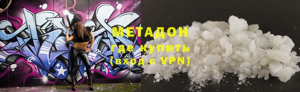 мяу мяу кристалл Протвино
