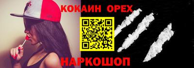 бошки Будённовск
