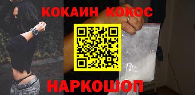 бошки Будённовск