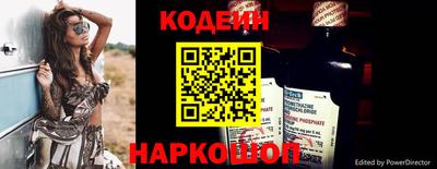 бошки Будённовск