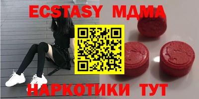 мдма Бузулук