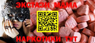 бошки Будённовск