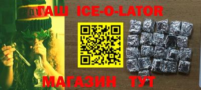 бошки Будённовск