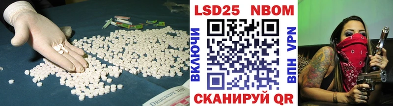 Лсд 25 экстази ecstasy  гидра ONION  Кулебаки 