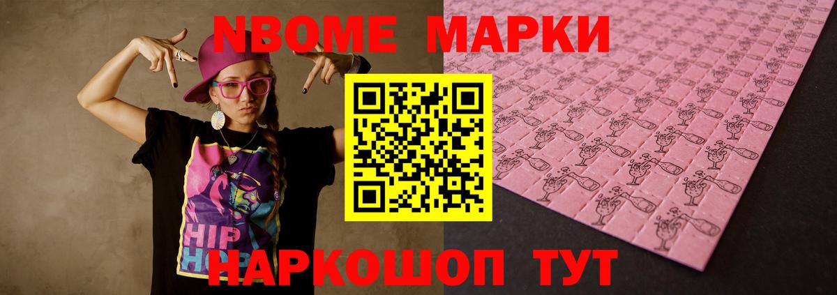 ЛСД экстази кислота Кулебаки