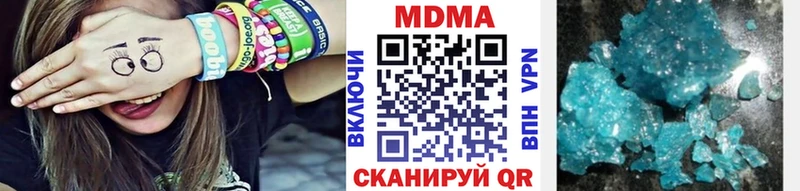 купить наркотик  Кулебаки  MDMA VHQ 