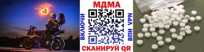 MDMA Molly Кулебаки