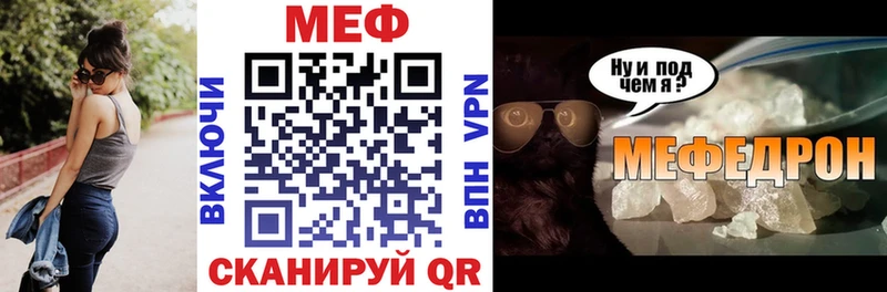 Мефедрон мяу мяу  Кулебаки 