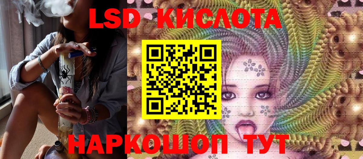 Марки NBOMe 1,5мг  Вход с VPN  Кулебаки  Марки 25I-NBOMe  Марки NBOMe 1,5мг 