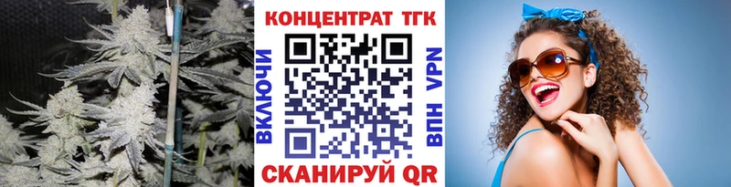 Дистиллят ТГК концентрат  Кулебаки 