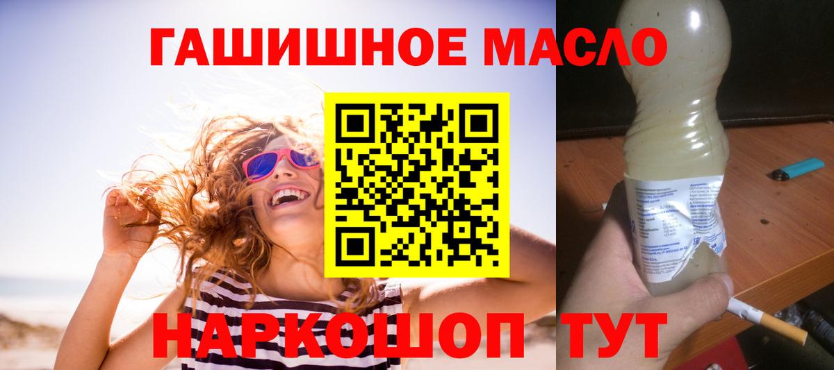 Кулебаки  гидра   Вход с VPN  ТГК вейп 