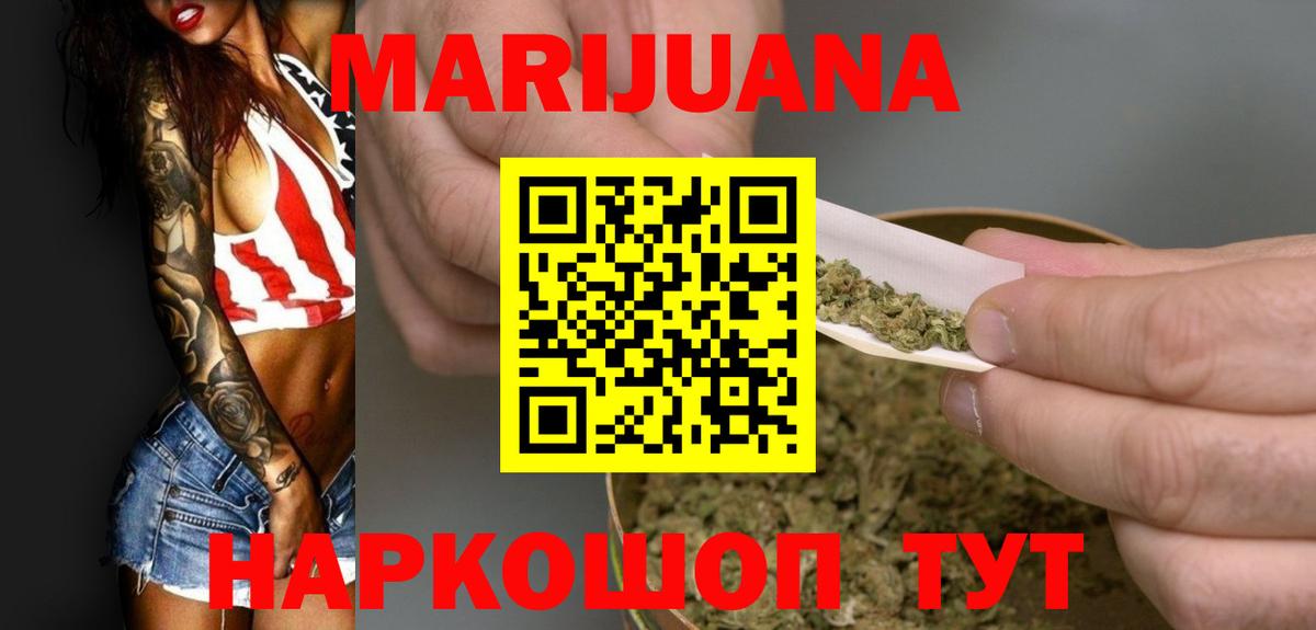 Конопля SATIVA & INDICA  Бошки Шишки OG Kush  Конопля сатива  МАРИХУАНА план  Вход с VPN  Кулебаки 