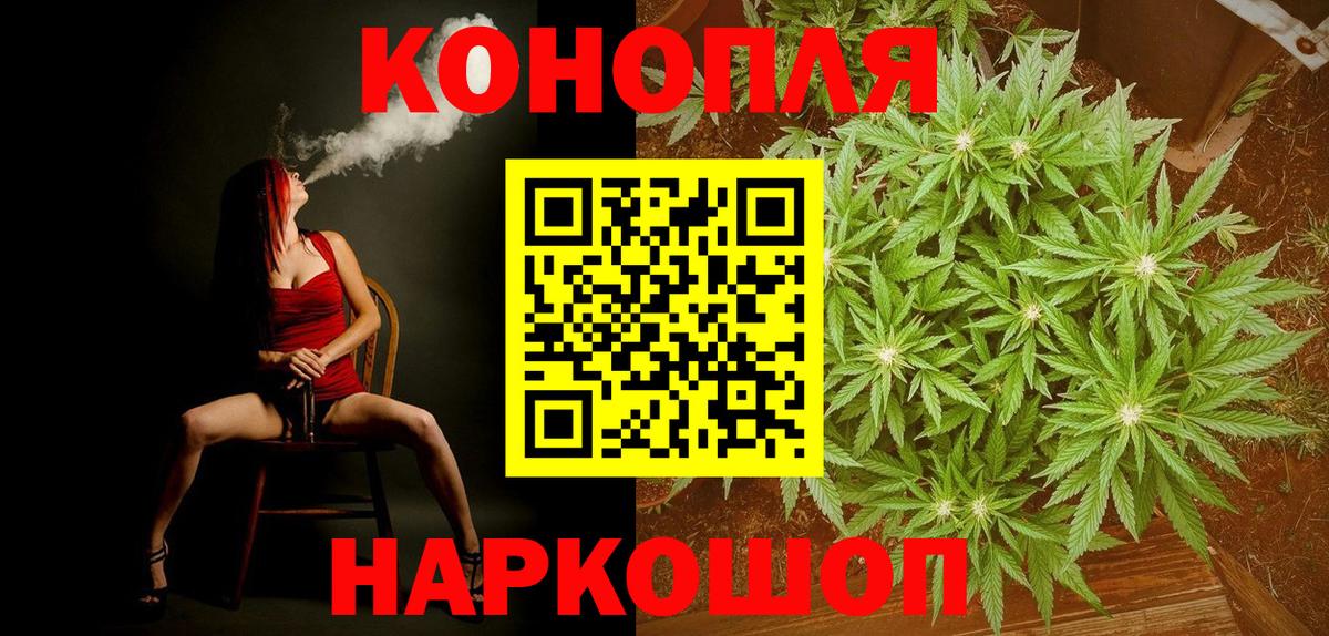 Бошки Шишки семена Кулебаки